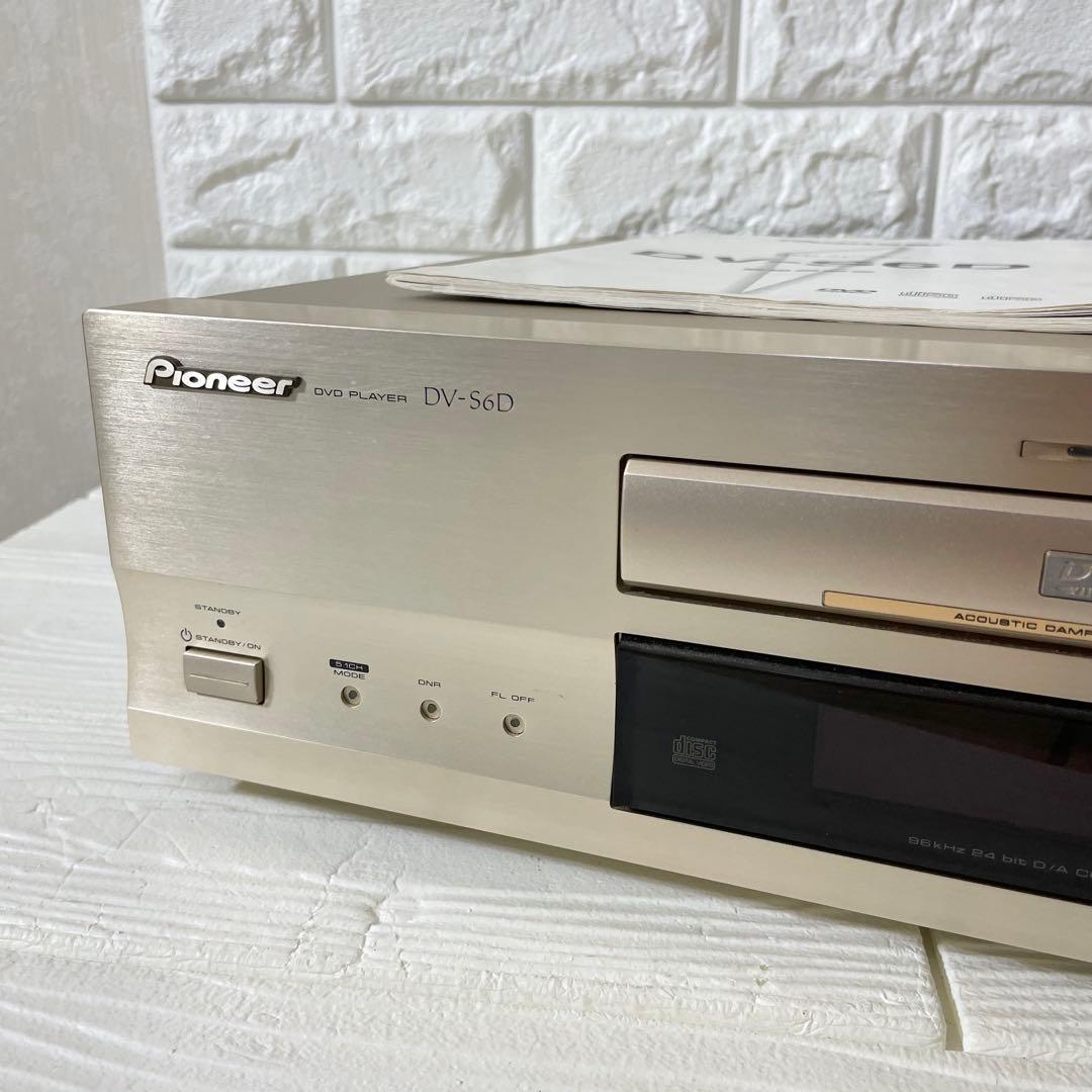 【美品/１か月保証付き】パイオニア DV-S6D DVDプレイヤー