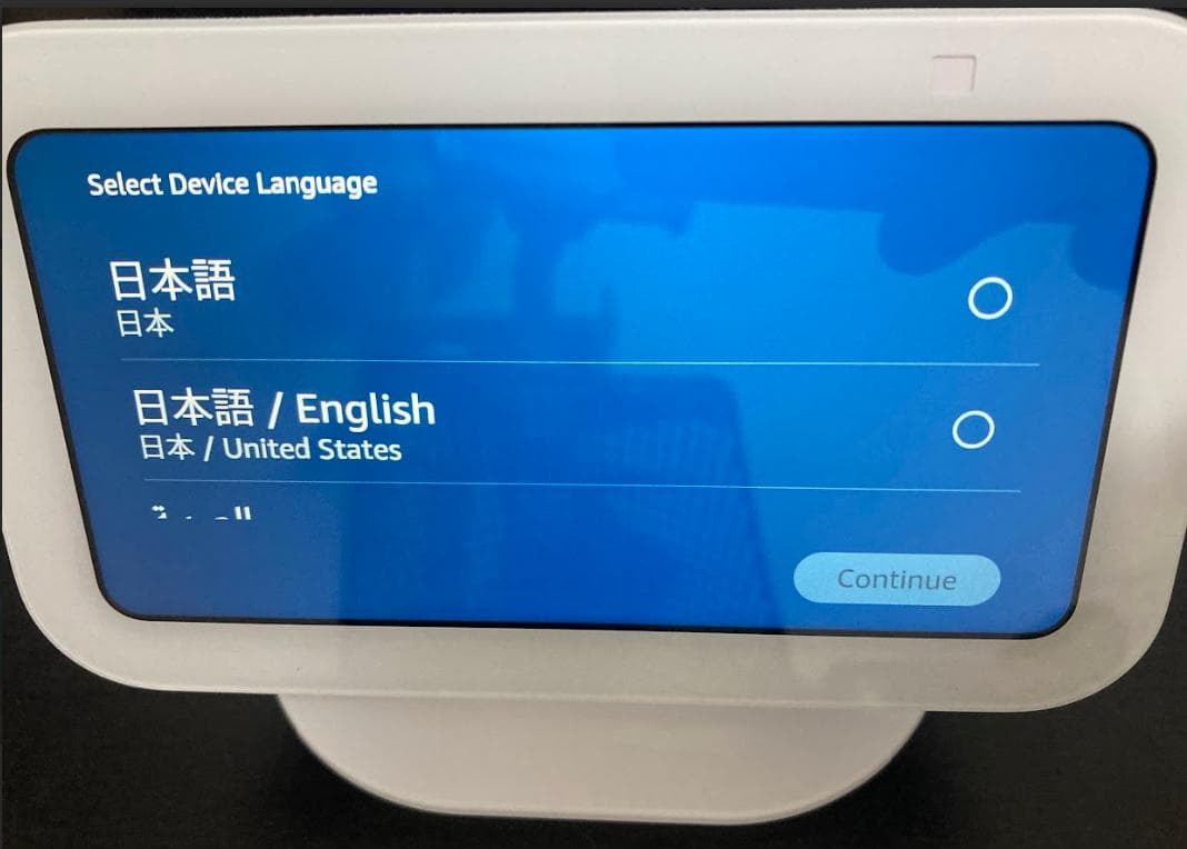 Echo Show 5 第3世代　ホワイト