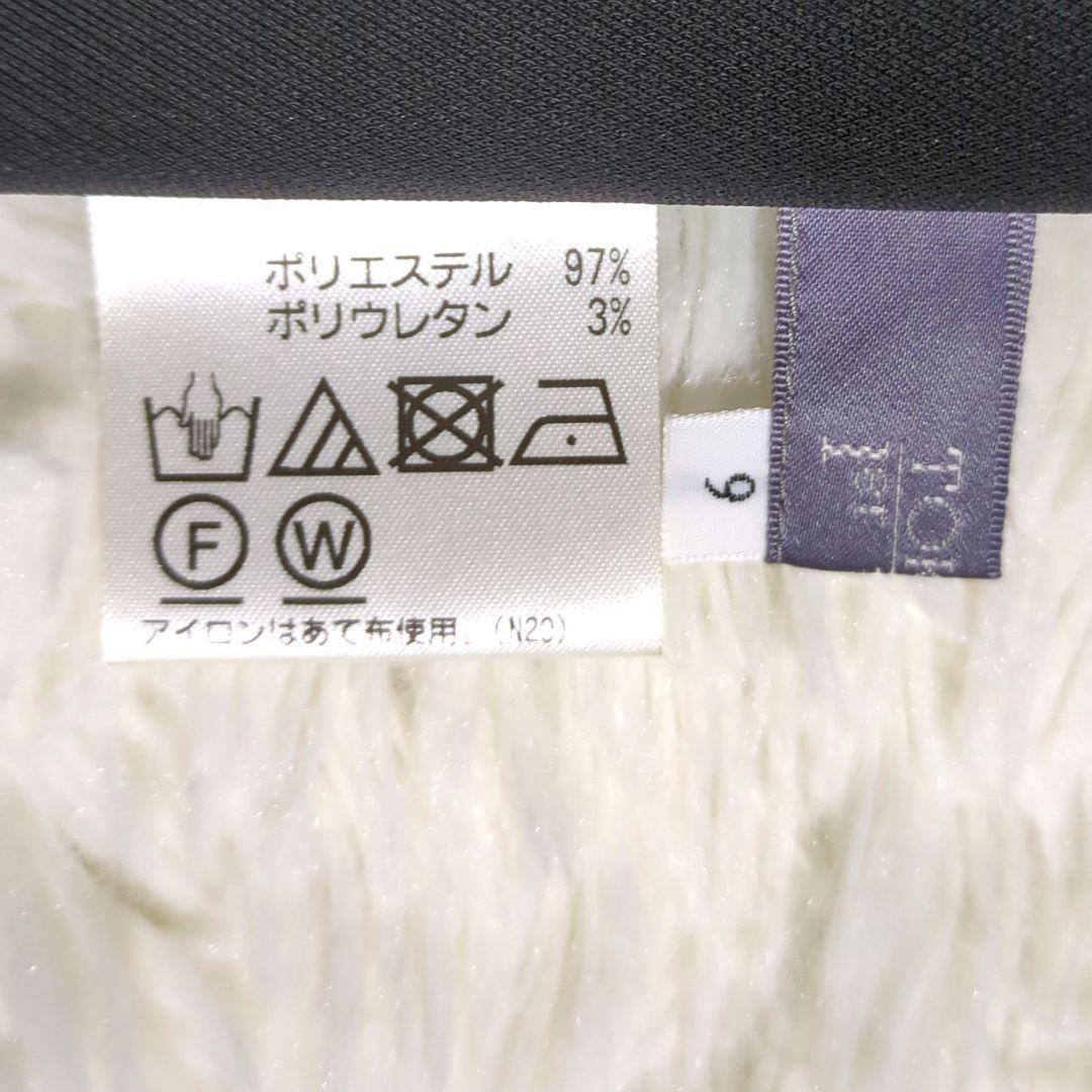 【専用】◎未使用　TOKUKO 1er VOL　前開き チュニック　南アフリカ