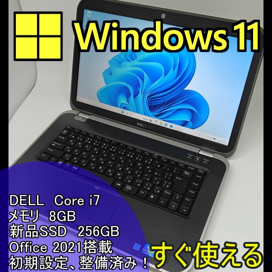 【DELL】爆速 Corei7/新品SSD256GB ノートパソコン D2