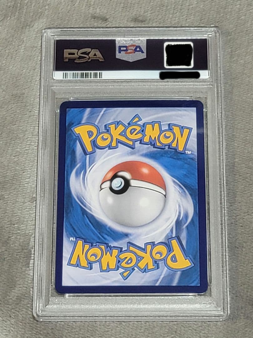 【PSA10】ジェムパック2 中国語 リコ ニャオハ AR ポケモンカード