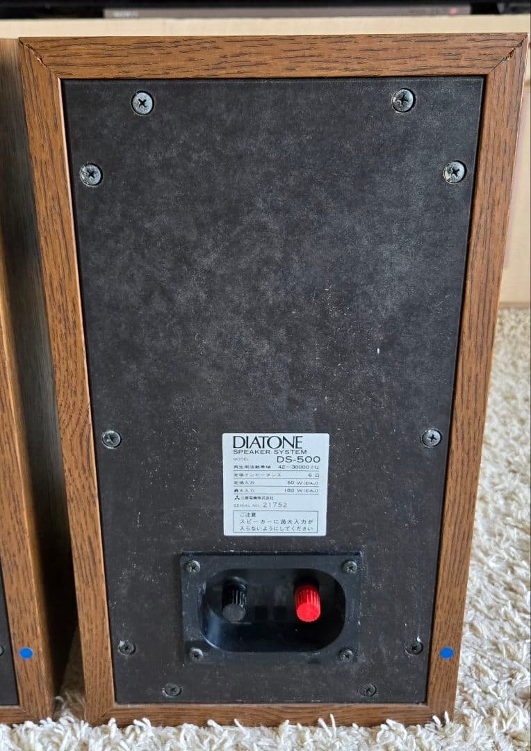 DIATONE ダイヤトーン DS-500