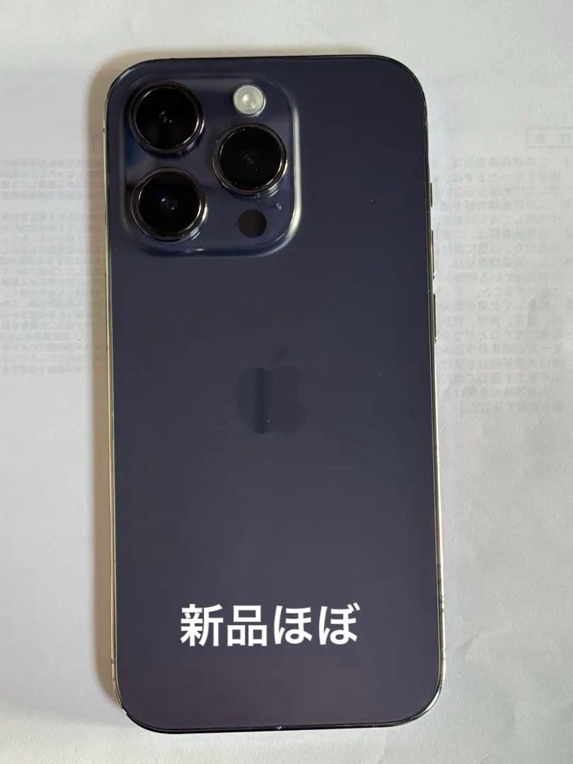 iPhone 14 pro 256GB ディープパープル SIMフリー