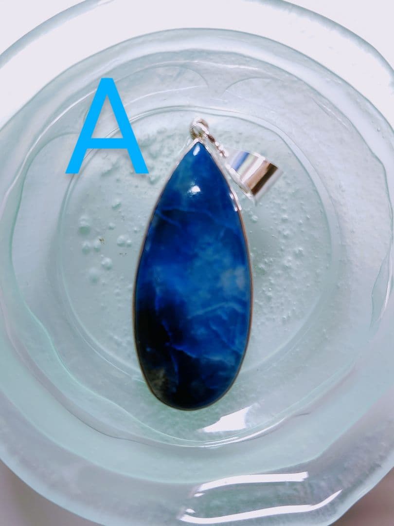 【大粒】アフガナイトペンダントトップ