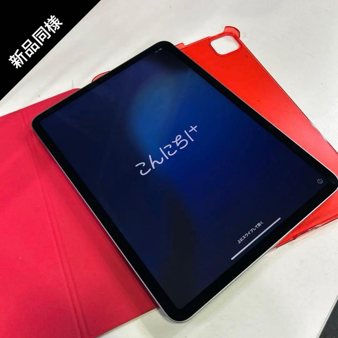 5059 【新品同様北米使用】iPad Pro 第4世代 Wi-Fi 128GB