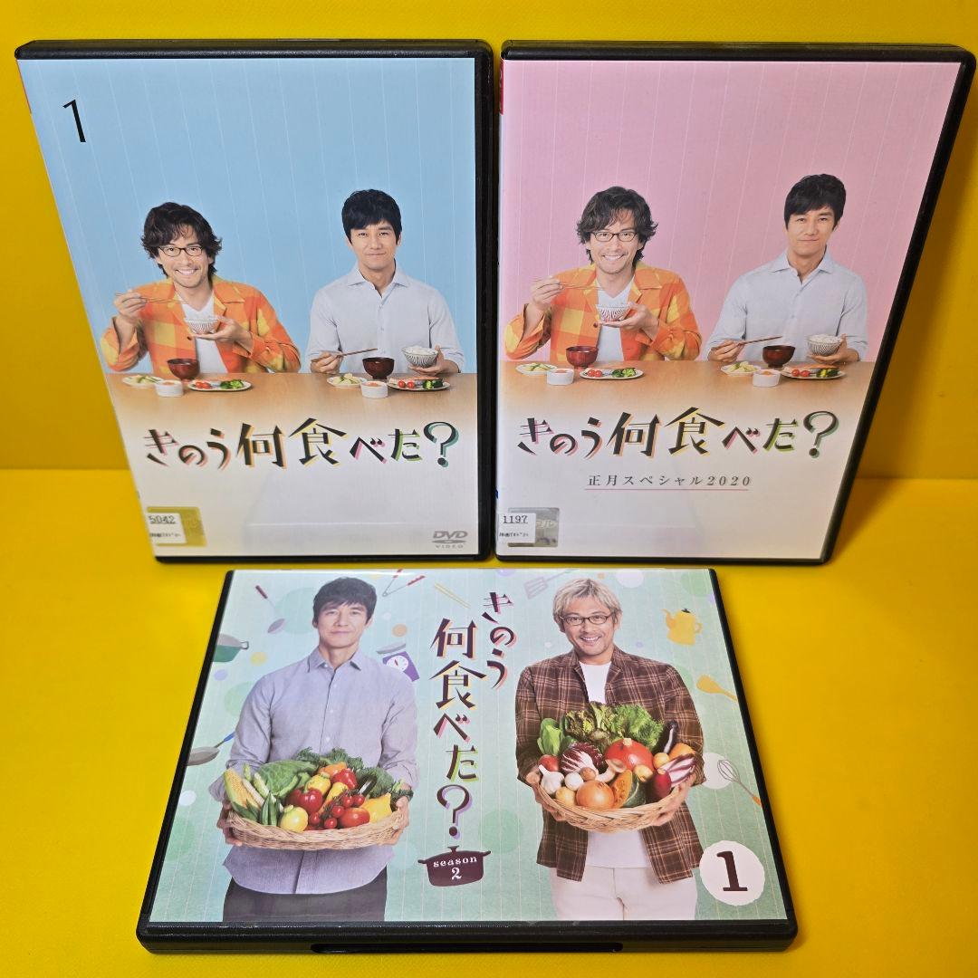 新品ケース交換済　きのう何食べた+season2+正月スペシャル　DVD 全9巻