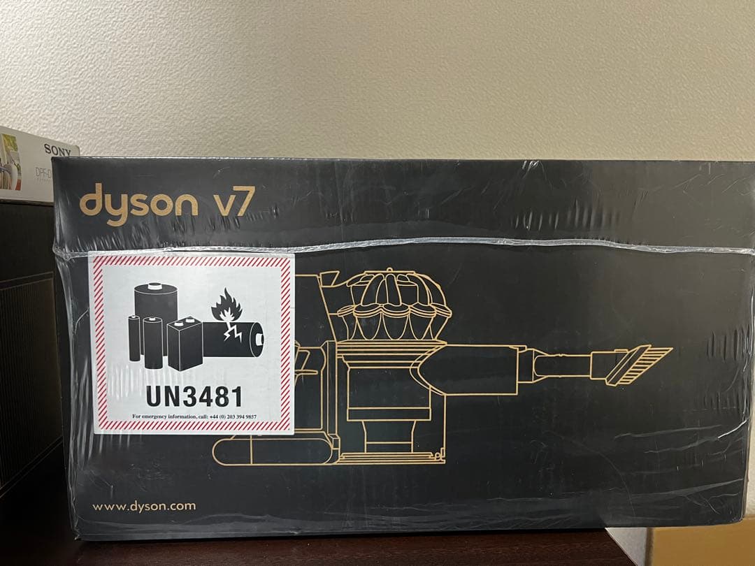 新品未開封　Dyson v7 ダイソン　HH11 TRIGGER ORIGIN