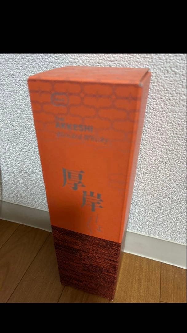 2021年製のAKKESHIブレンデッドウイスキー　箱入り