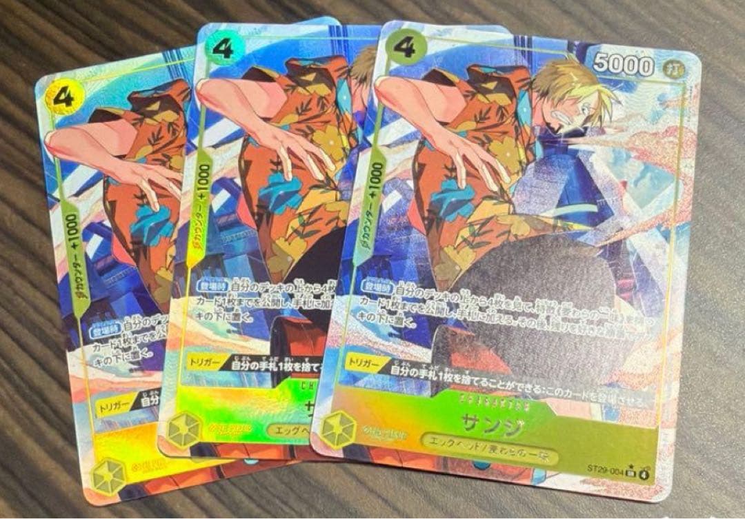 サンジ　エッグヘッド　パラレル　ボーナスパック　3枚セット　ST29-004