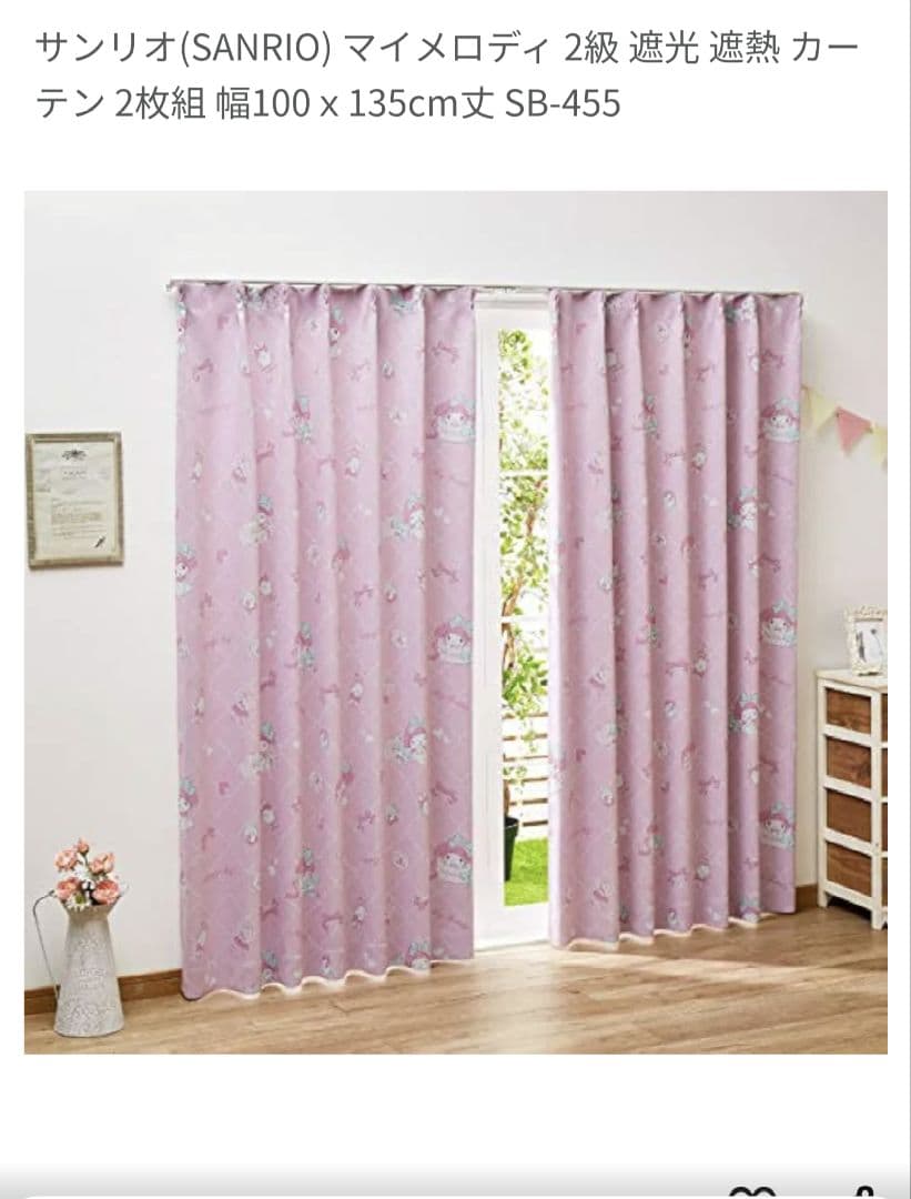 My Melody マイメロディー　子供部屋セット