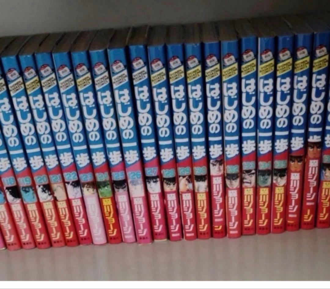 はじめの一歩の漫画 29巻から142巻までのセットです。