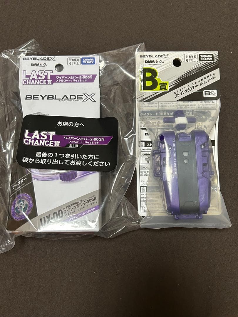 【DMMくじラストチャンス賞&B賞】ワイバーンホバー2-80GN&ランチャー