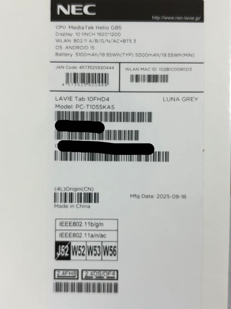 【新品未開封】NEC ダブレット LAVIE PC-T1055KAS