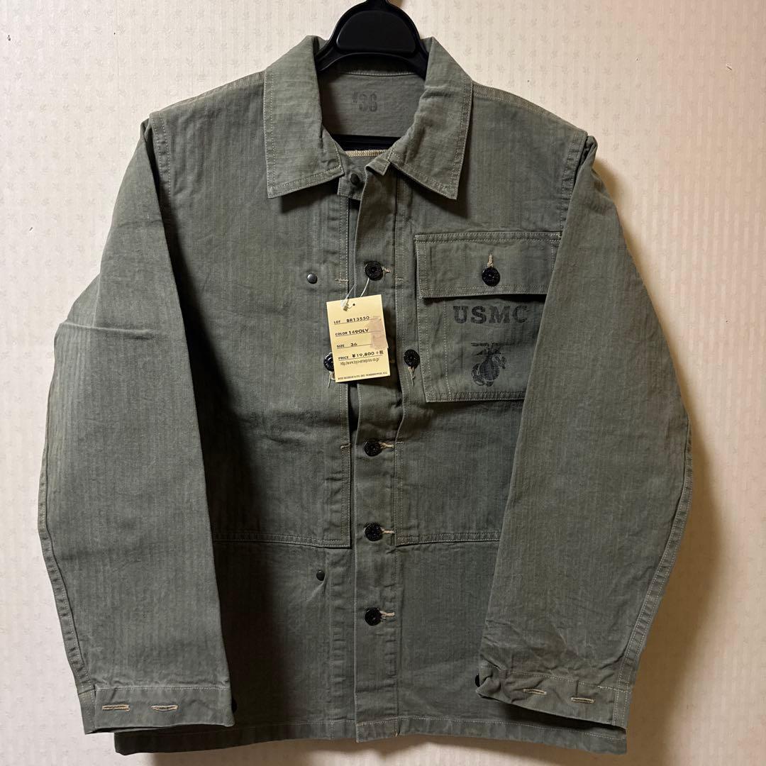 BUZZ RICKSON'S USMC マリンコープ ジャケット P44