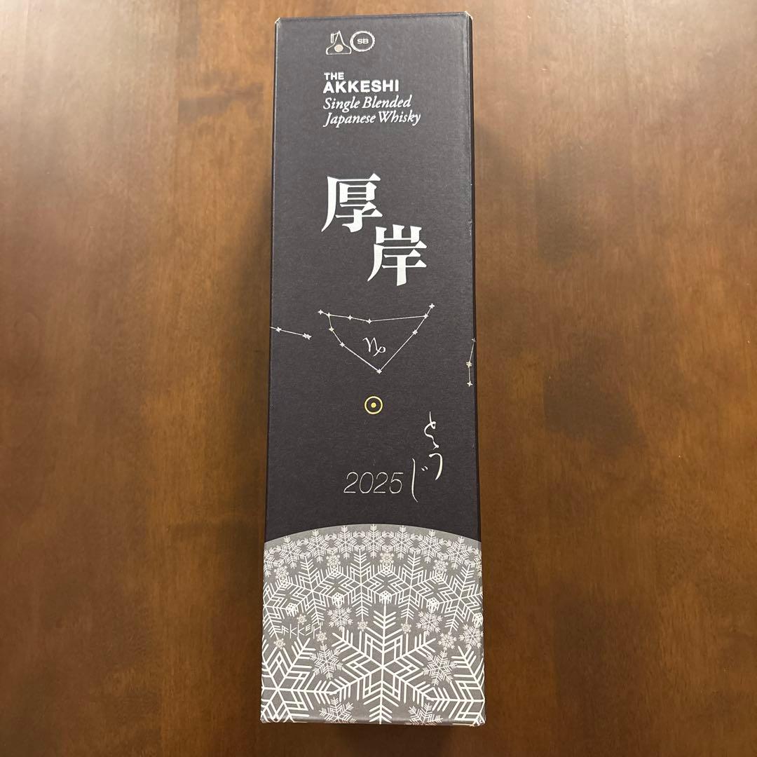 厚岸シングルブレンドウイスキー 700ml 2025冬至