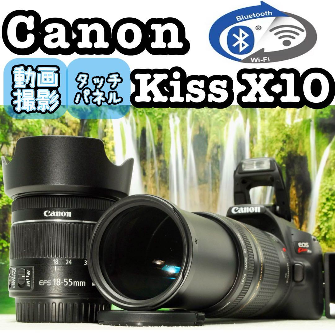 Canon EOS Kiss X10 ❤️超望遠300mm ダブルレンズ キヤノン