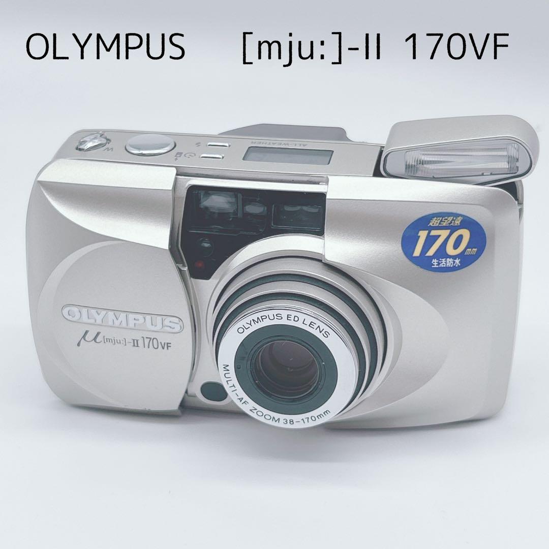 OLYMPUS フィルムカメラ μ[mju:]-II 170VF 簡易動作確認