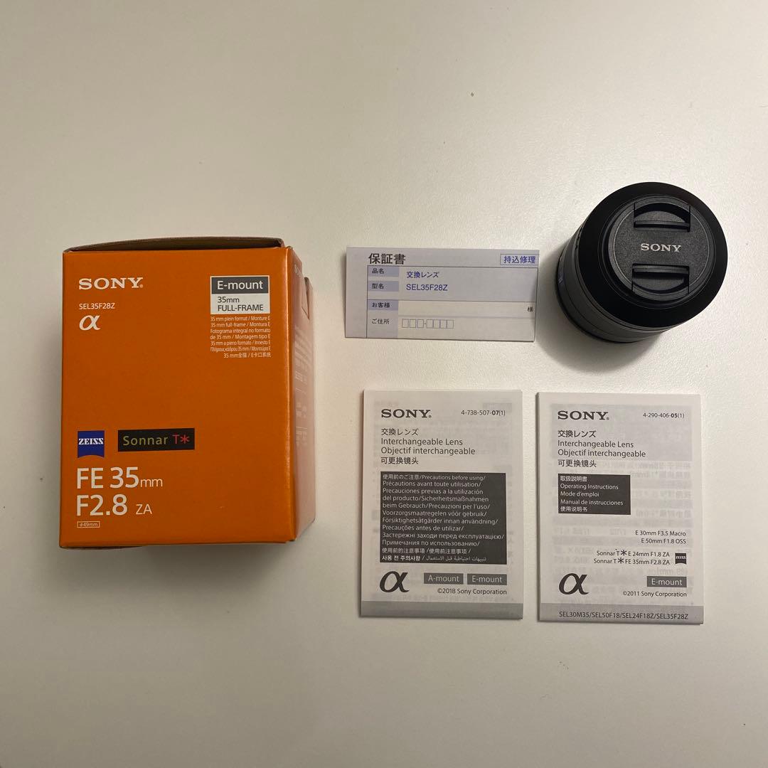 美品 Sonnar T* FE 35mm F2.8 ZA SEL35F28Z