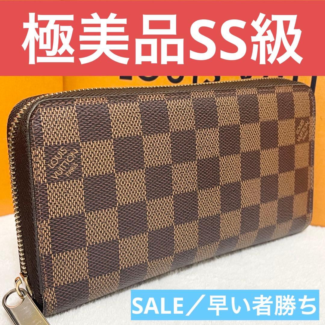 ルイヴィトン ダミエ　ジッピーウォレット　ラウンドファスナー 長財布