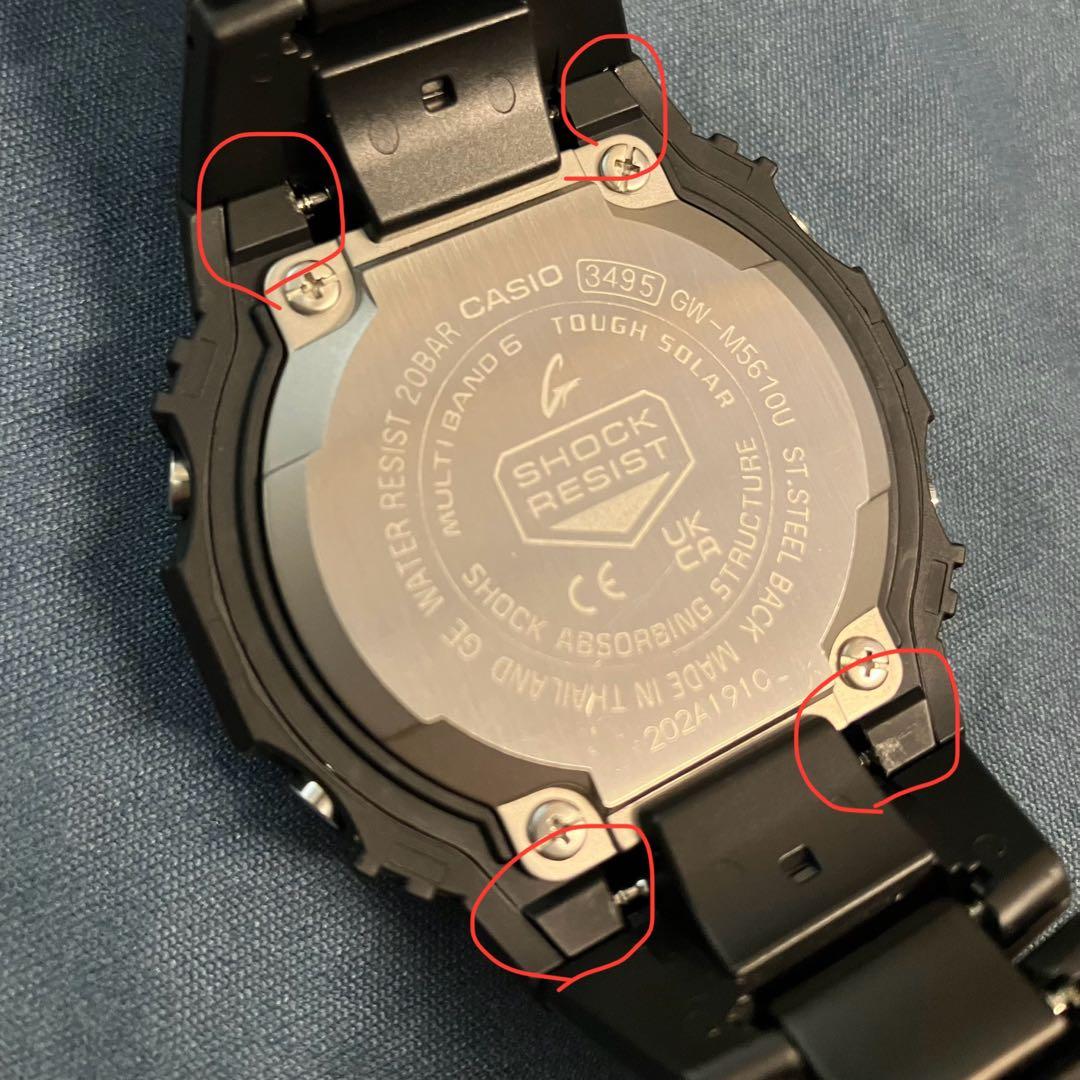 CASIO G-SHOCK GW-M5610U コンポジットバンドに交換