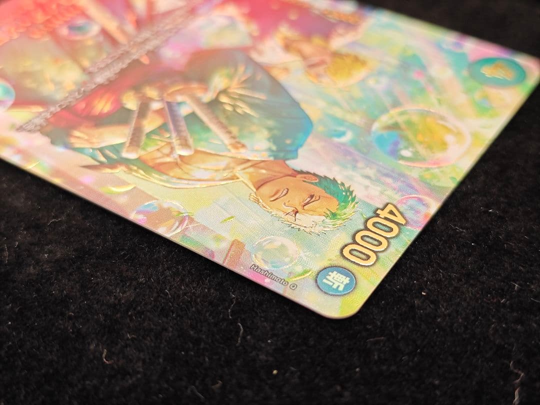 ワンピース カード ロロノア・ゾロ PRB02-006 SP