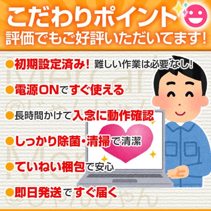 美品 i7 SSD256GB+HDD750GB 16GB タッチパネル №020