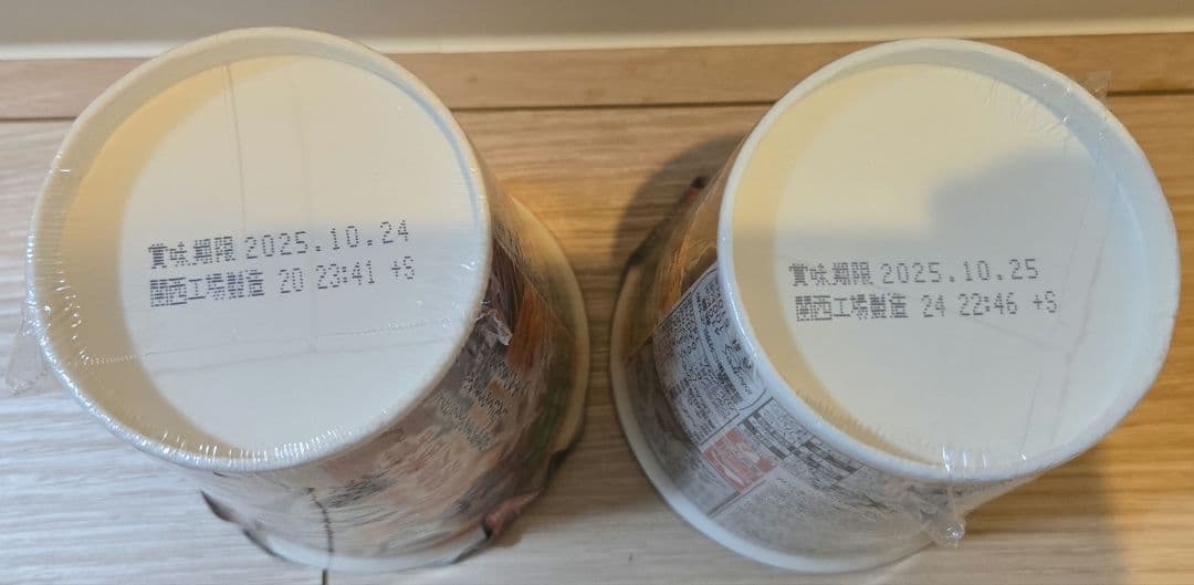 新みそきん HIKAKIN カップ麺 ラーメン　みそめし　16個セット　ひかきん