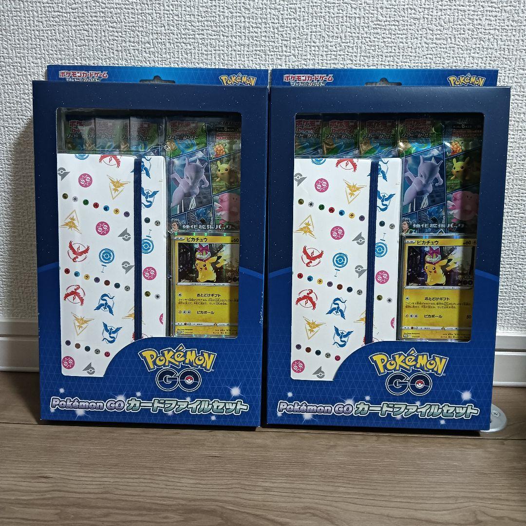 PokemonGO　カードファイルセット　2個