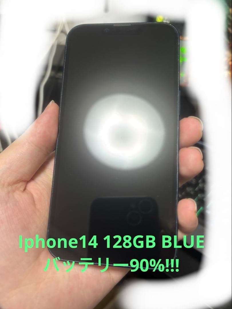 Iphone14 128GB バッテリー90%