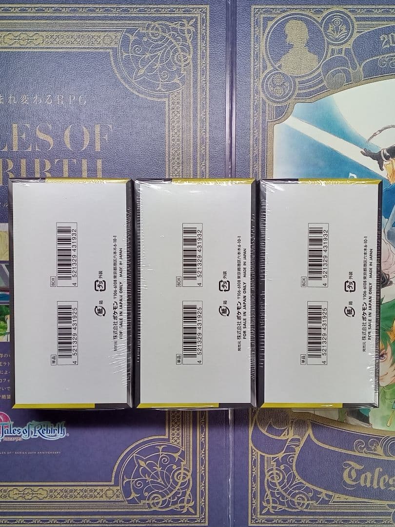 ポケモンカードゲーム　MEGAドリームex　シュリンク付き　3box