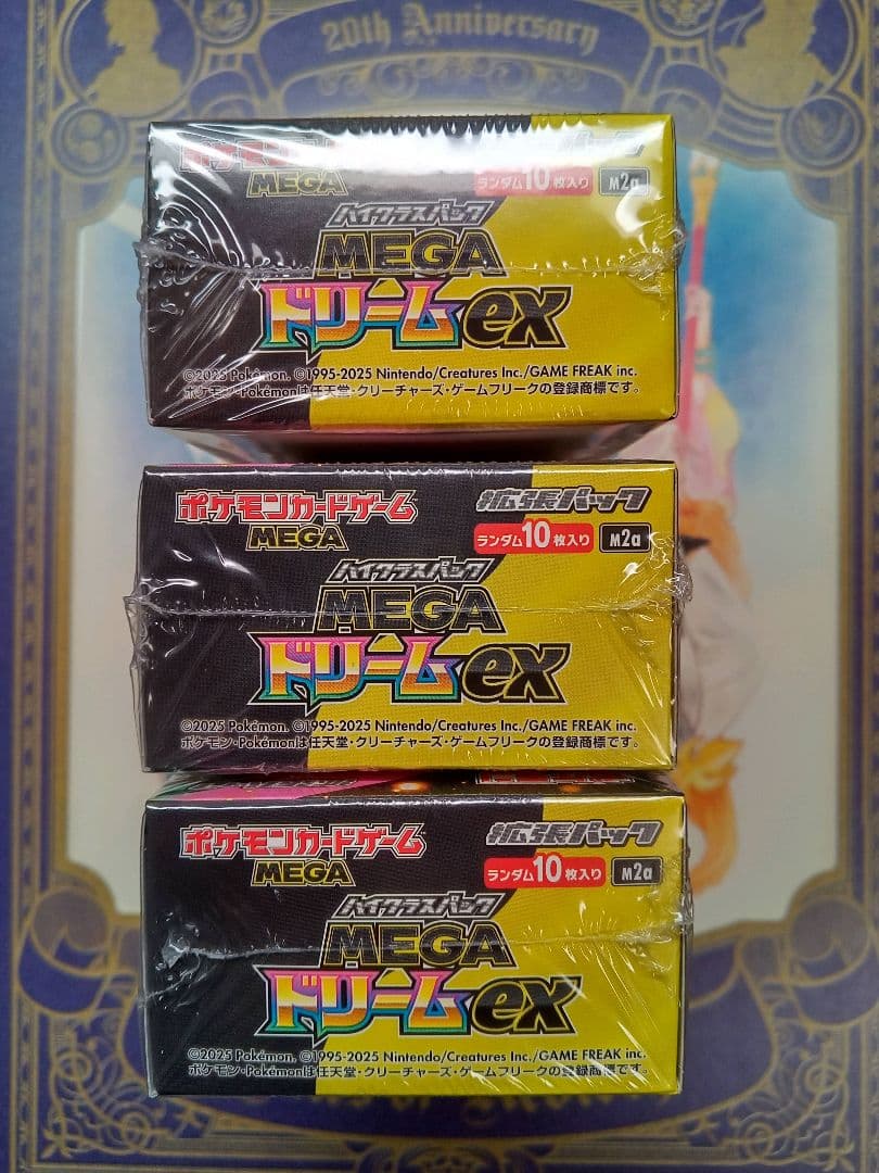 ポケモンカードゲーム　MEGAドリームex　シュリンク付き　3box