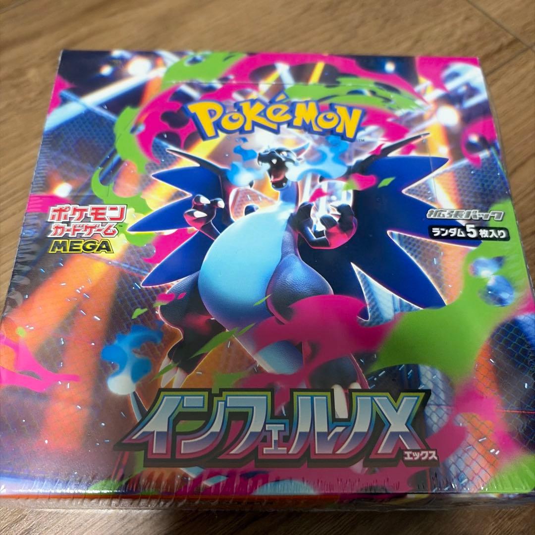 ポケモンカードインフェルノX BOX シュリンク付