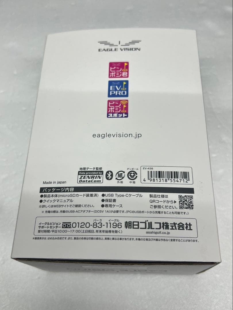 新品EAGLE VISION NEXT G EV-438 ネクストG ゴルフ用品