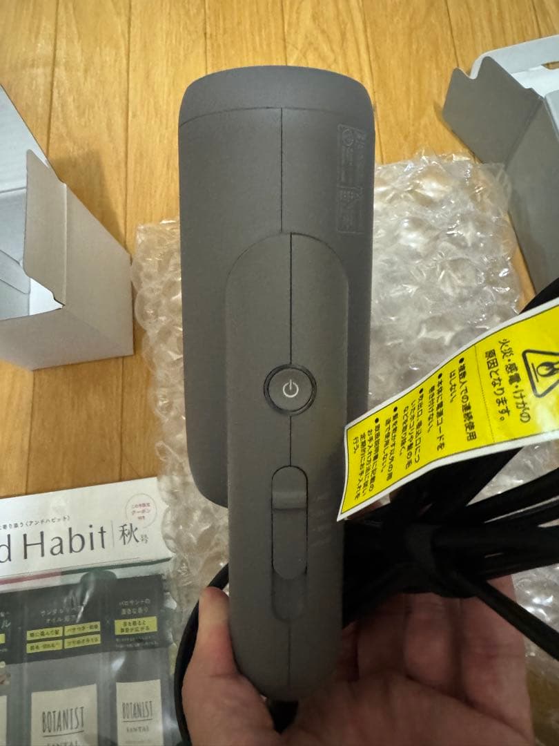 SALONIA（サロニア） スムースシャイン ドライヤー グレー