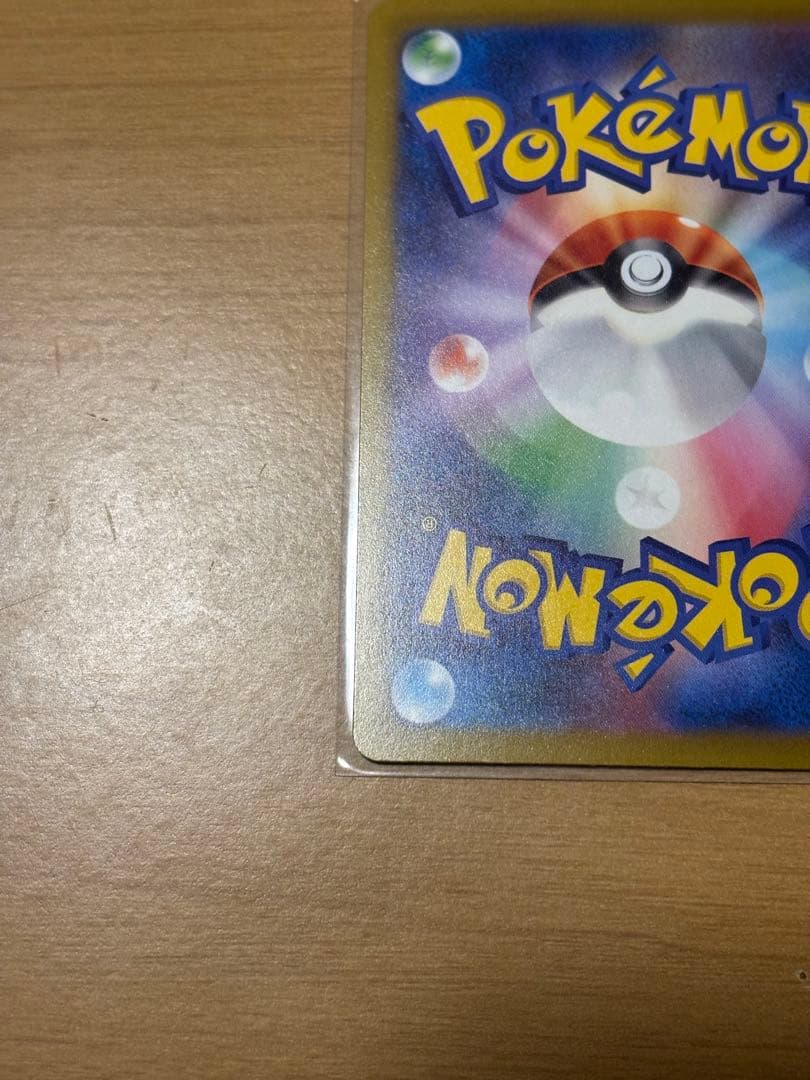 【エラーカード】メガサーナイト　MA 美品