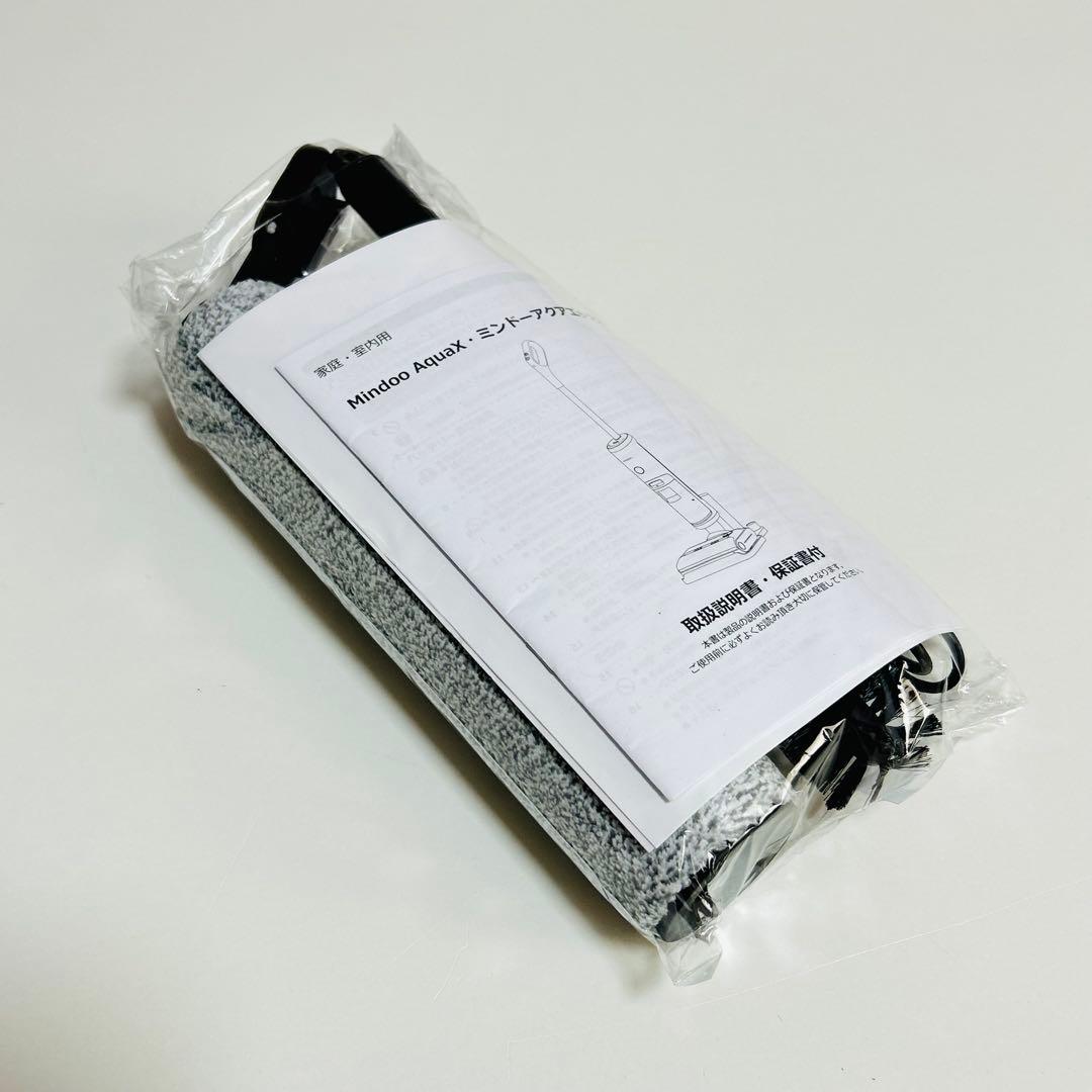 【未使用品】mindoo AquaX ミンドー MIA-N001 掃除機