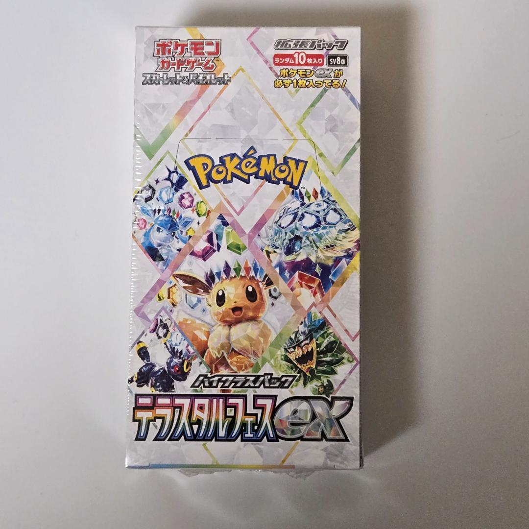 ポケモンカード テラスタルフェスex シュリンク付き 1box
