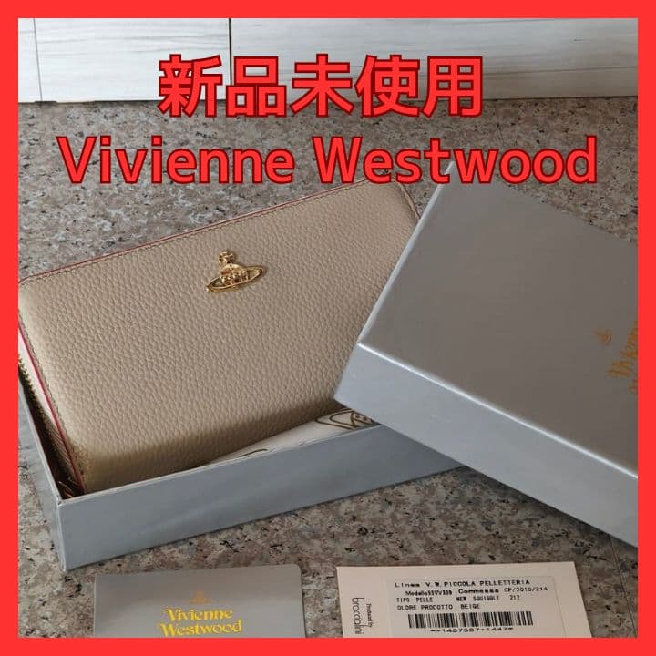 【新品未使用】ヴィヴィアンウエストウッド　長財布　55VV339　ベージュ
