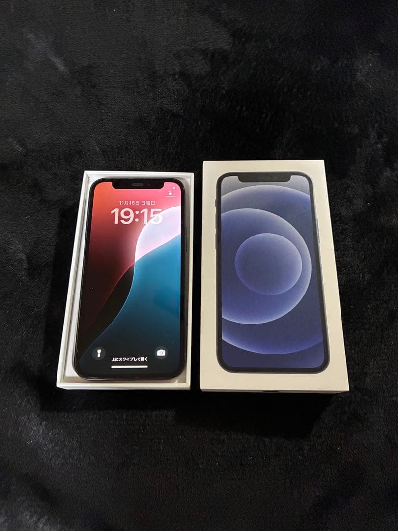 iPhone 12mini 本体 128GB 背面割れ