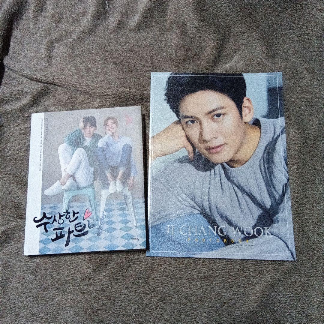 チチャンウク★フォトブックセット　写真集　怪しいパートナー　フォトエッセイ集