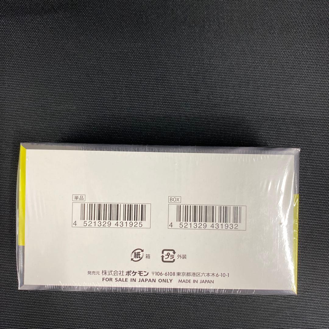 ポケカ MEGAドリームex 1BOXシュリンク付き