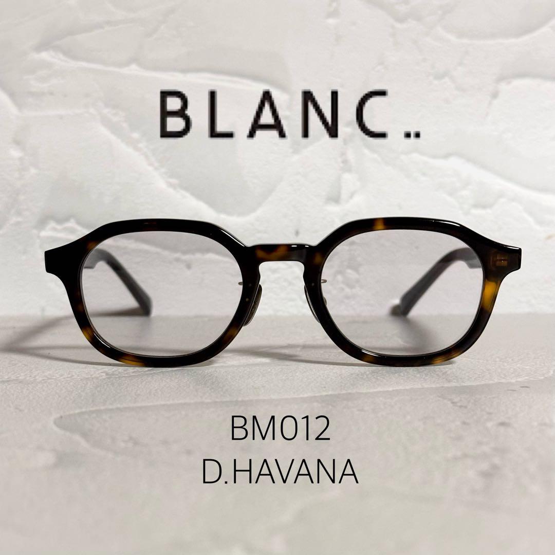 【稀少別注モデル】 BLANC BM012 D.HAVANA ケース付き