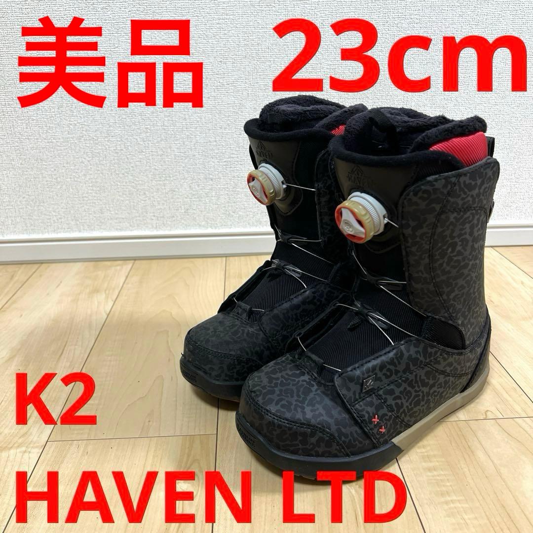 【美品_即日発送】スノーボードブーツ　K2 HAVEN LTD 23cm