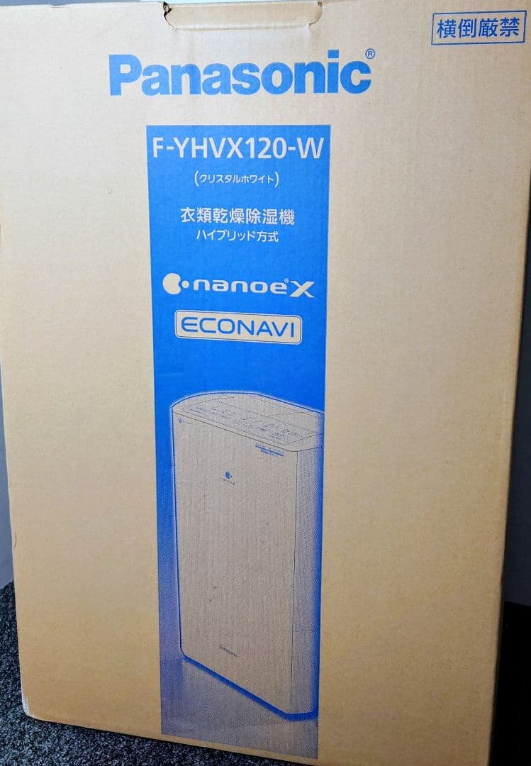 Panasonic F-YHVX120-W 除湿機 ハイブリッド式 クリスタル