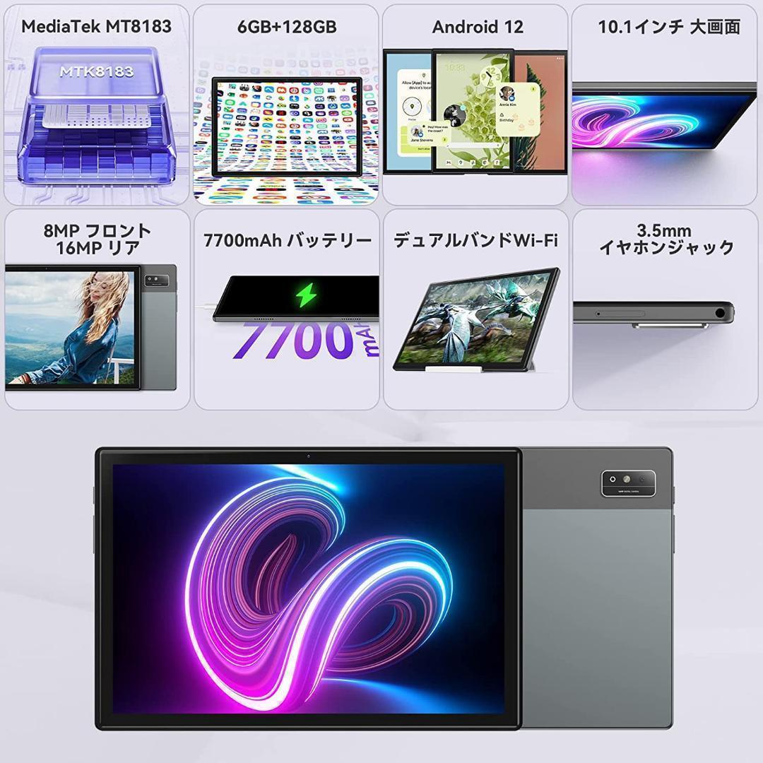 Android12　10インチ　6GB＋128GB グレー