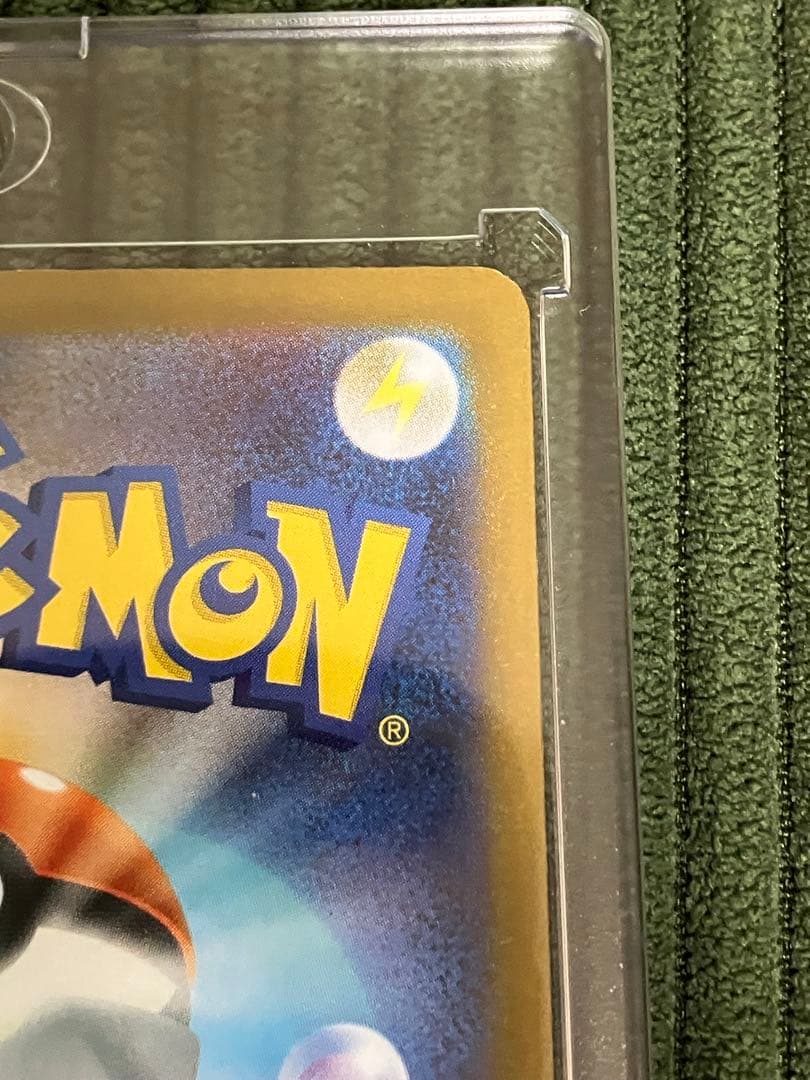 エラー品　魂抜け　アセロラのいたずら SAR 090/063 自引き品　ポケモン