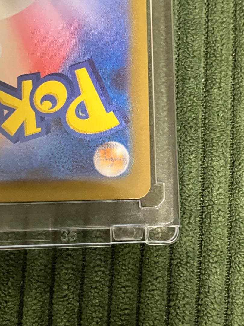 エラー品　魂抜け　アセロラのいたずら SAR 090/063 自引き品　ポケモン