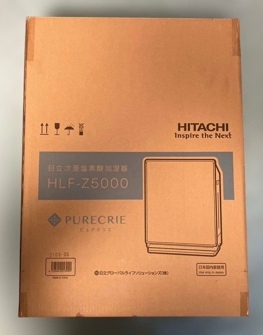 【未使用品】日立 次亜塩素酸加湿器 ピュアクリエ HLF-Z5000