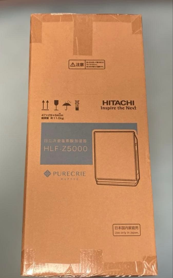 【未使用品】日立 次亜塩素酸加湿器 ピュアクリエ HLF-Z5000