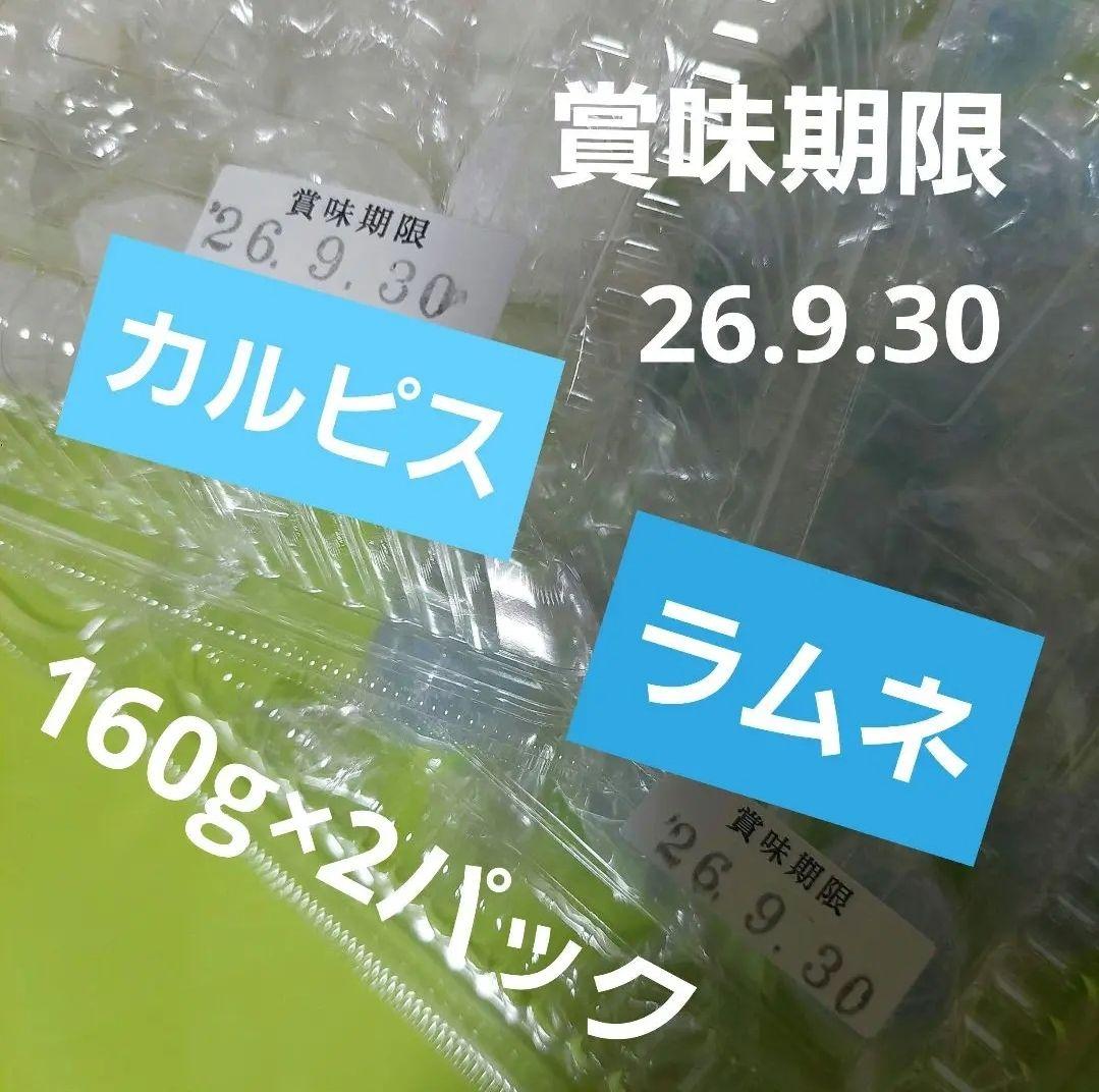 ご要望❤ムラマツ製菓❤ラ&カ&い&メ&シャ&コ&ぶ×７パック